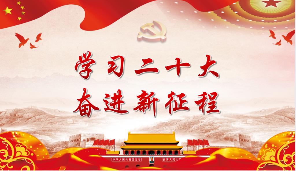 【主题教育专题】世界杯官网学生党支部召开学习贯彻习近平新时代中国特色社会主义思想主题教育动员会