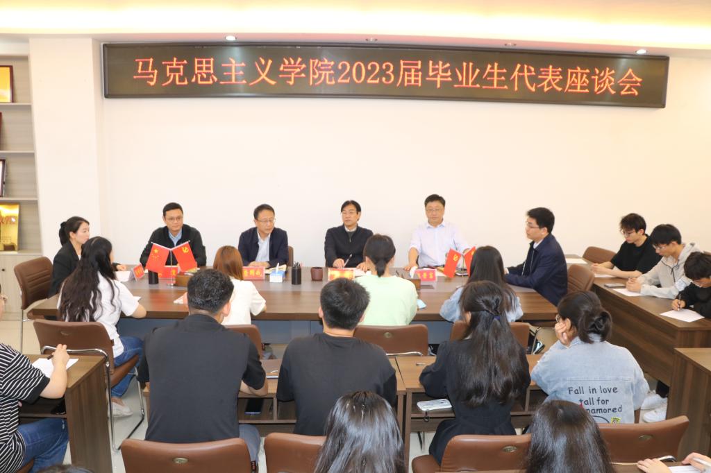 世界杯官网召开访企拓岗促就业座谈会